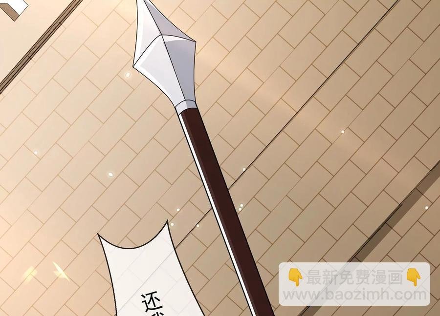 第105话 两国交战