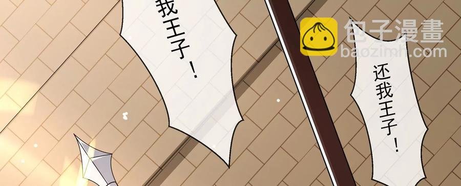 第105话 两国交战