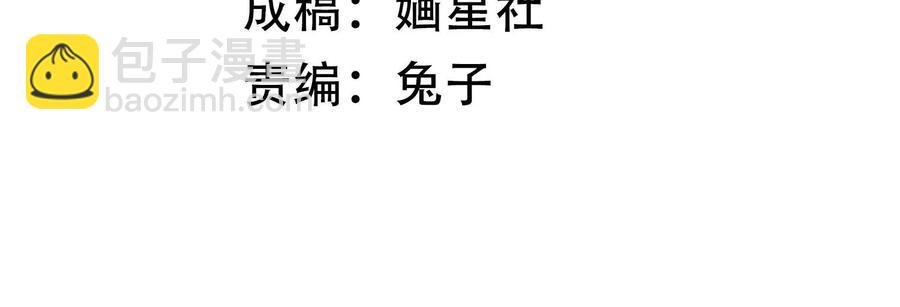 第106话 静观其变