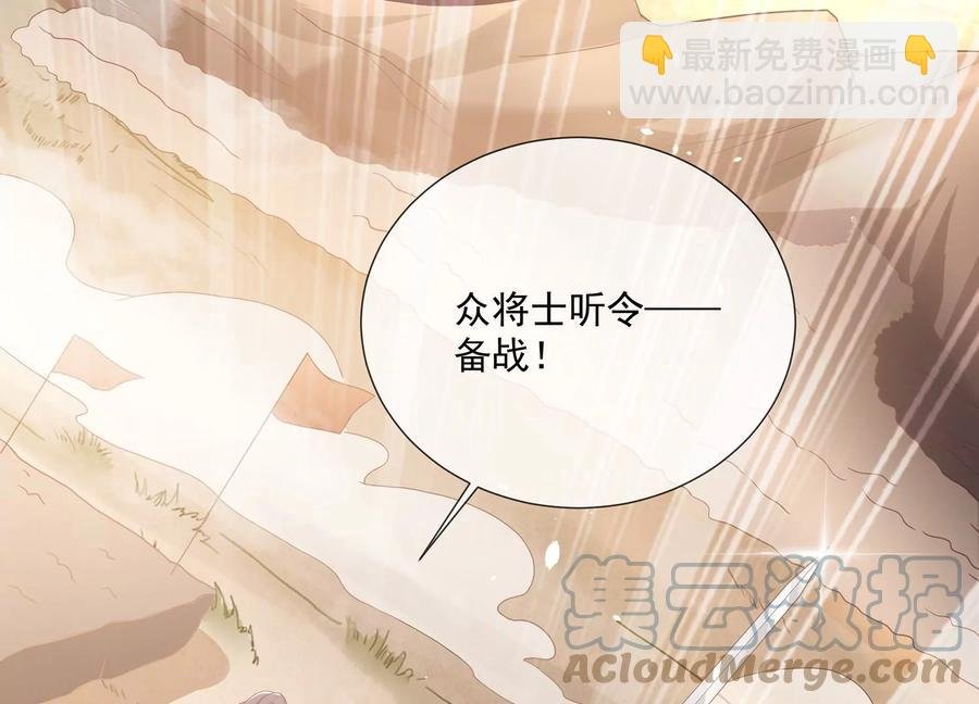 第106话 静观其变