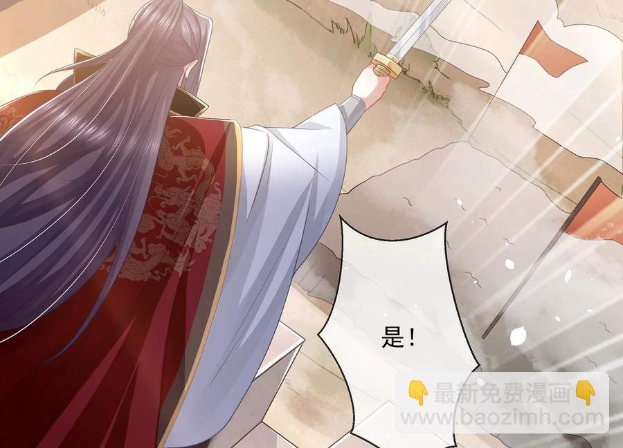 第106话 静观其变