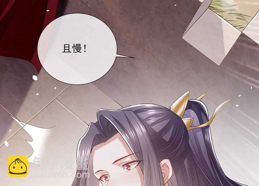第106话 静观其变