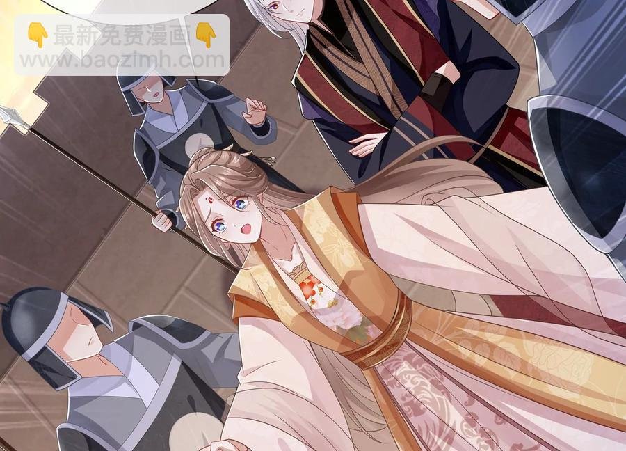 第106话 静观其变
