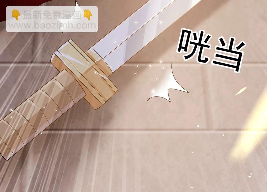 第106话 静观其变