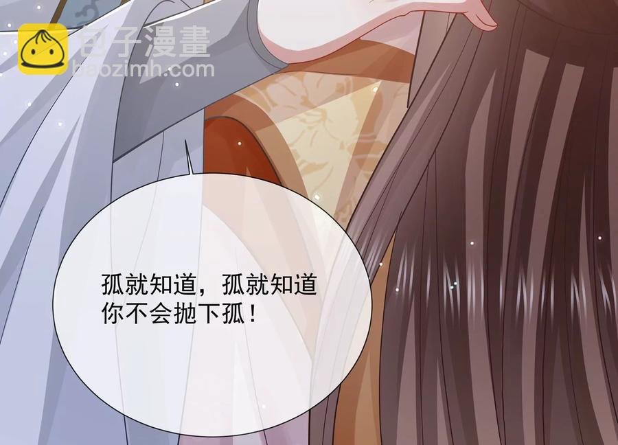 第106话 静观其变