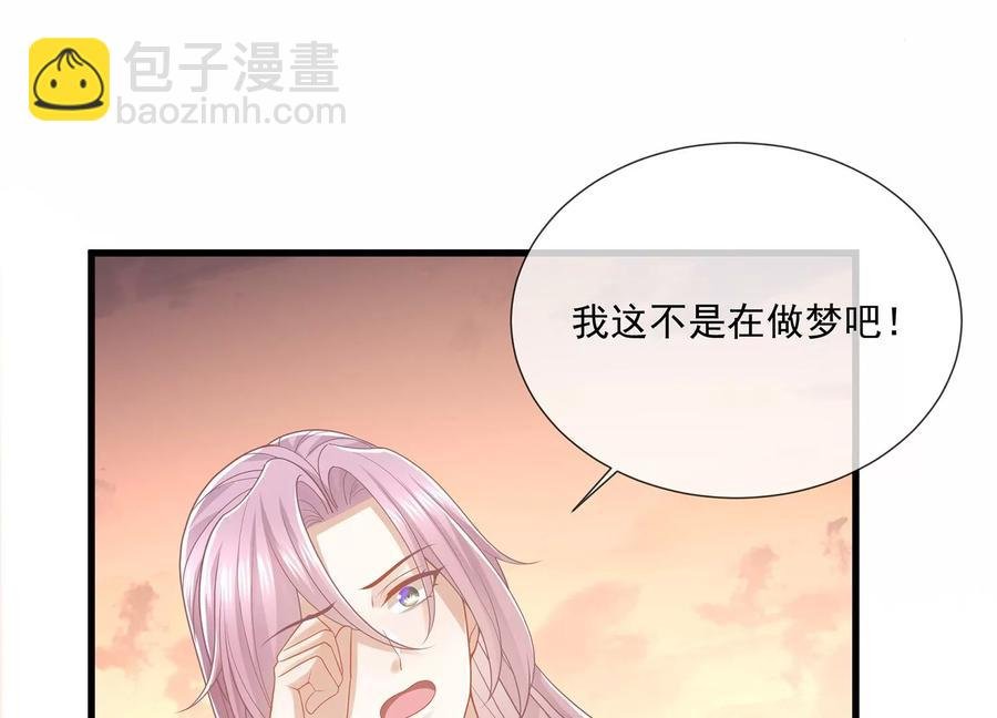 第106话 静观其变