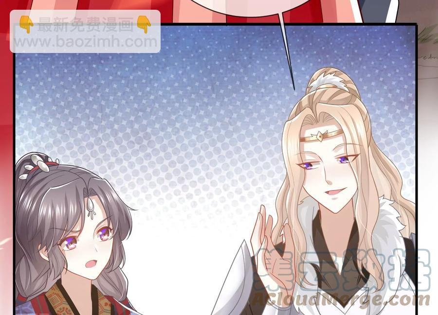 第107话 来和我抢男人？！