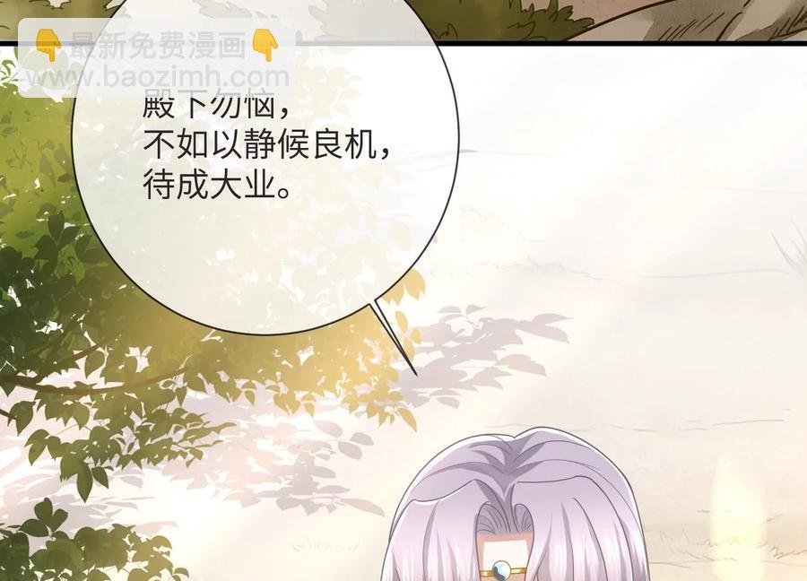 第107话 来和我抢男人？！