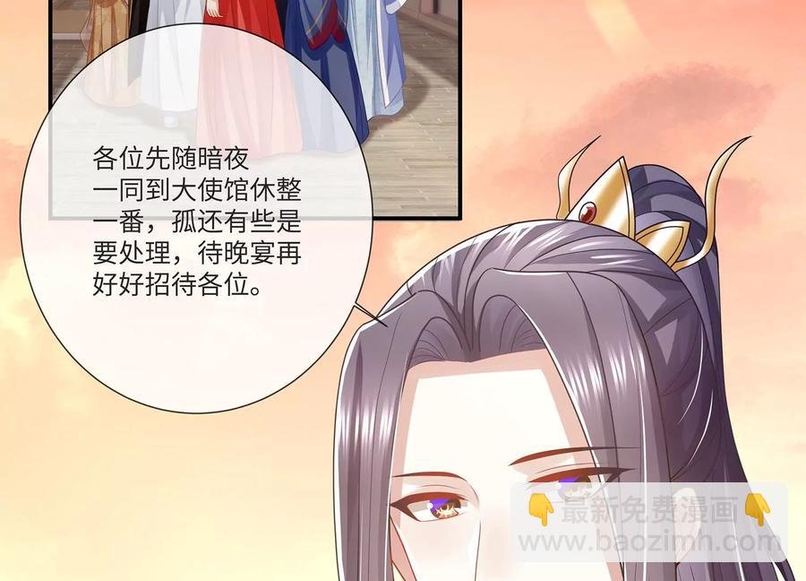 第107话 来和我抢男人？！