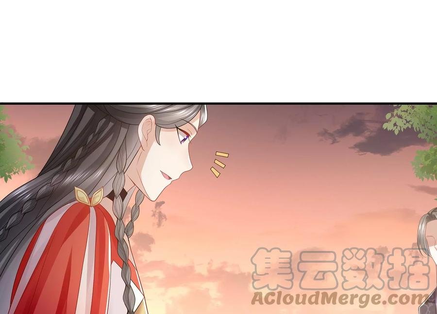 第107话 来和我抢男人？！