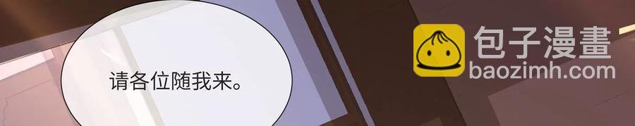第107话 来和我抢男人？！