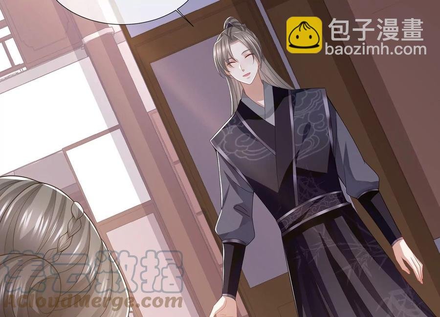 第107话 来和我抢男人？！