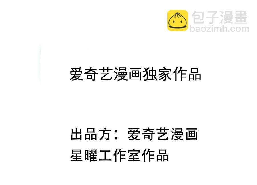 第108话 你放弃吧！