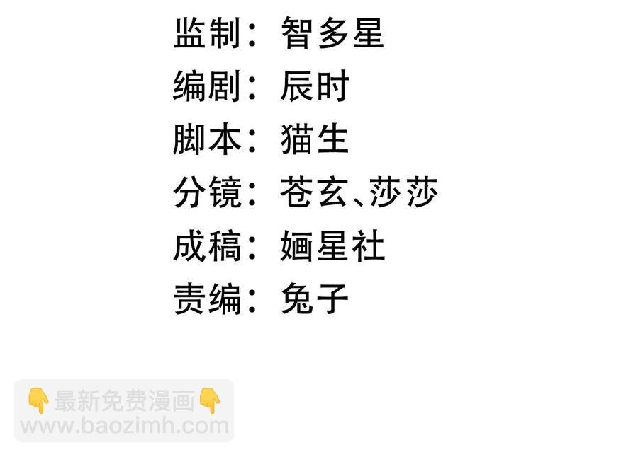 第108话 你放弃吧！