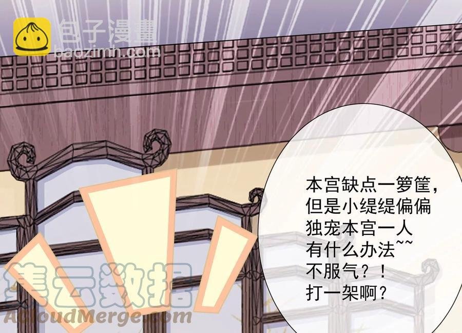 第108话 你放弃吧！