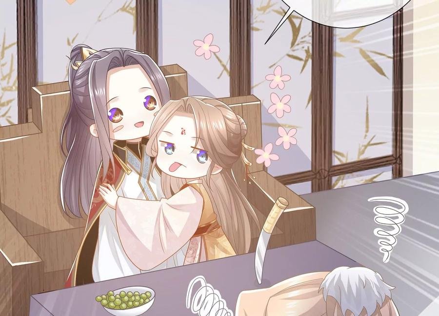 第108话 你放弃吧！