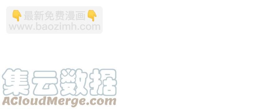 第108话 你放弃吧！