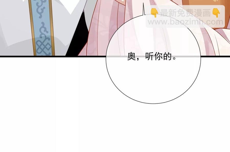 第108话 你放弃吧！