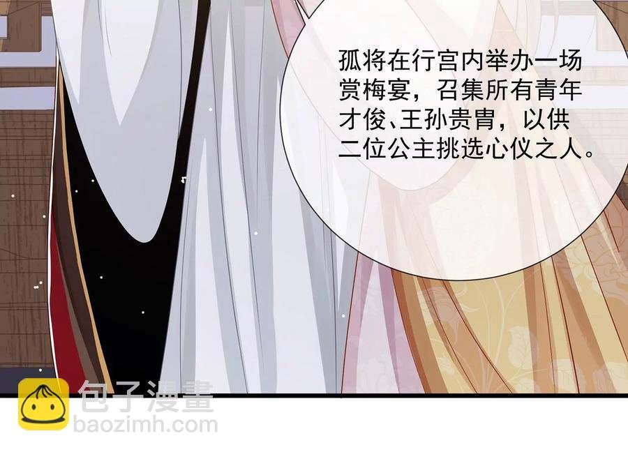 第108话 你放弃吧！