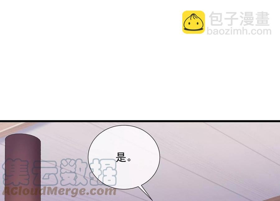 第108话 你放弃吧！