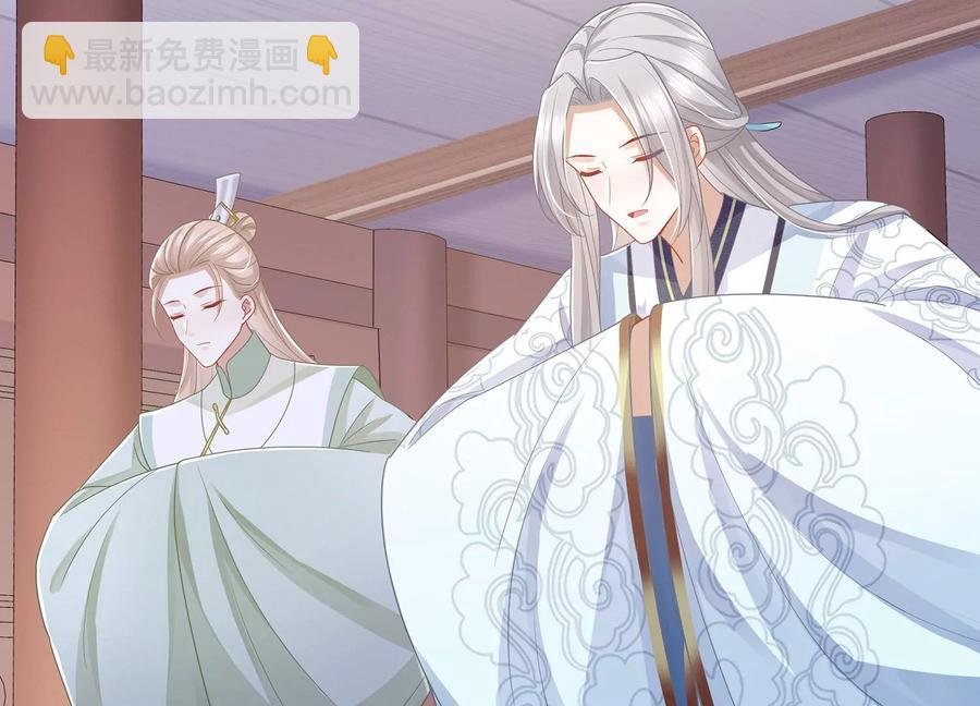 第108话 你放弃吧！