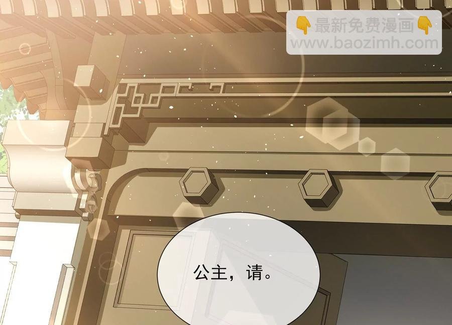 第108话 你放弃吧！