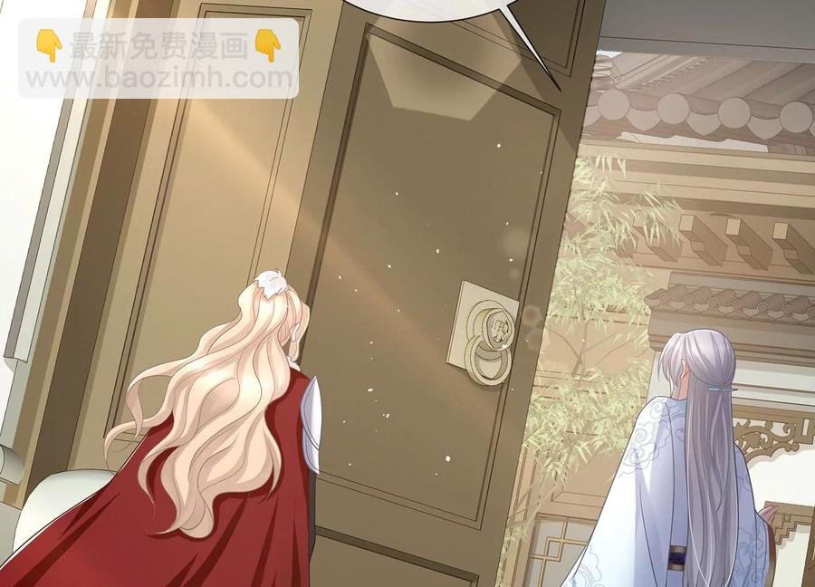 第108话 你放弃吧！