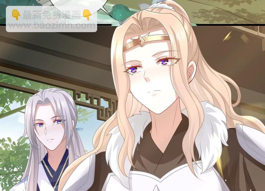 第108话 你放弃吧！