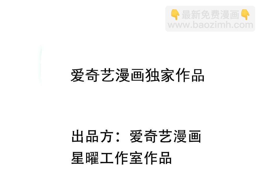 第109话 放开我小叔！