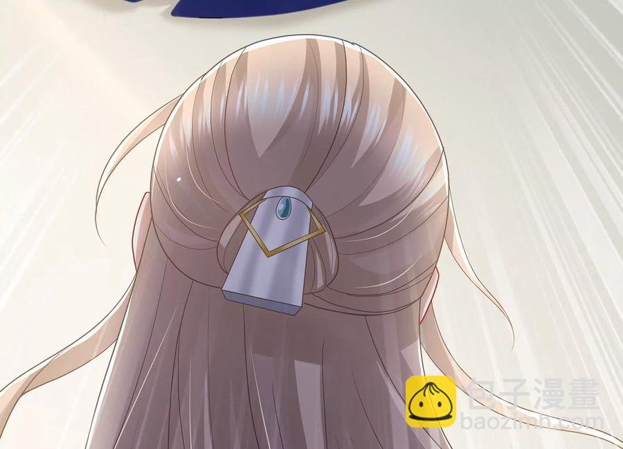 第109话 放开我小叔！