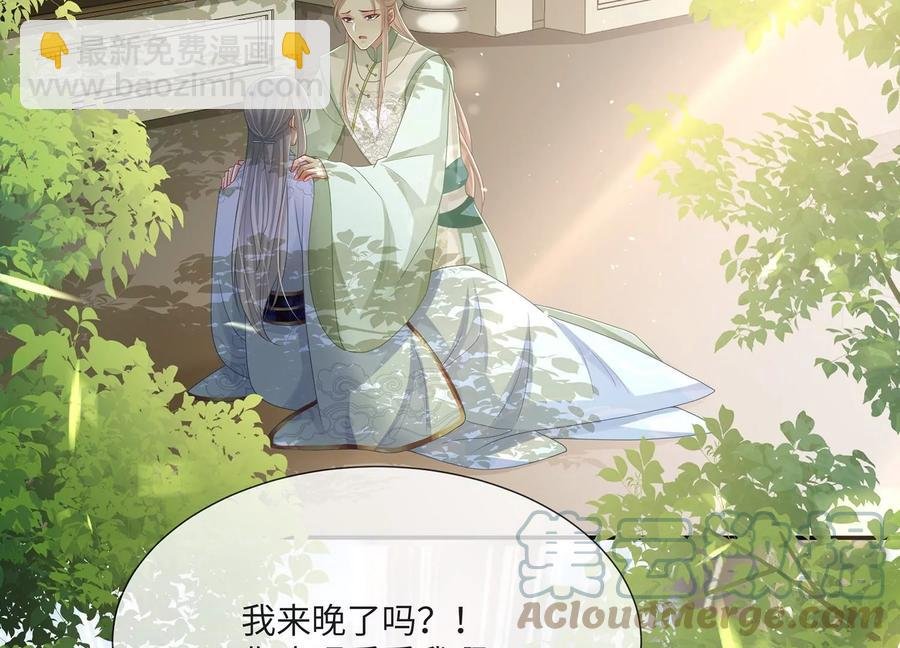 第109话 放开我小叔！