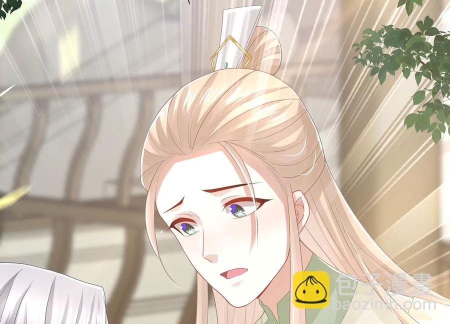 第109话 放开我小叔！