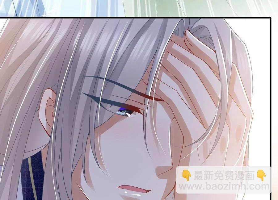 第109话 放开我小叔！