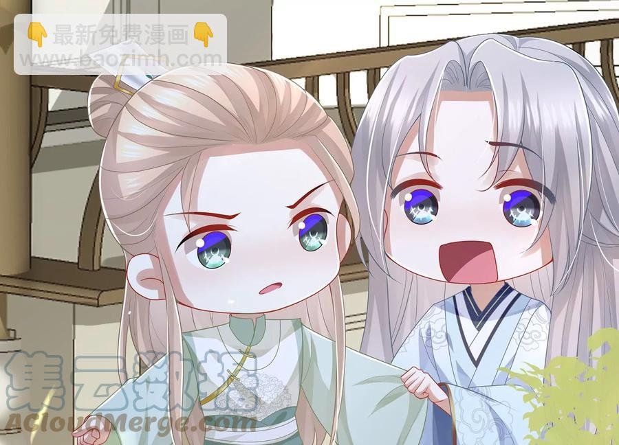 第109话 放开我小叔！