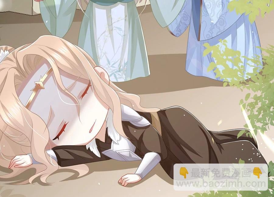 第109话 放开我小叔！