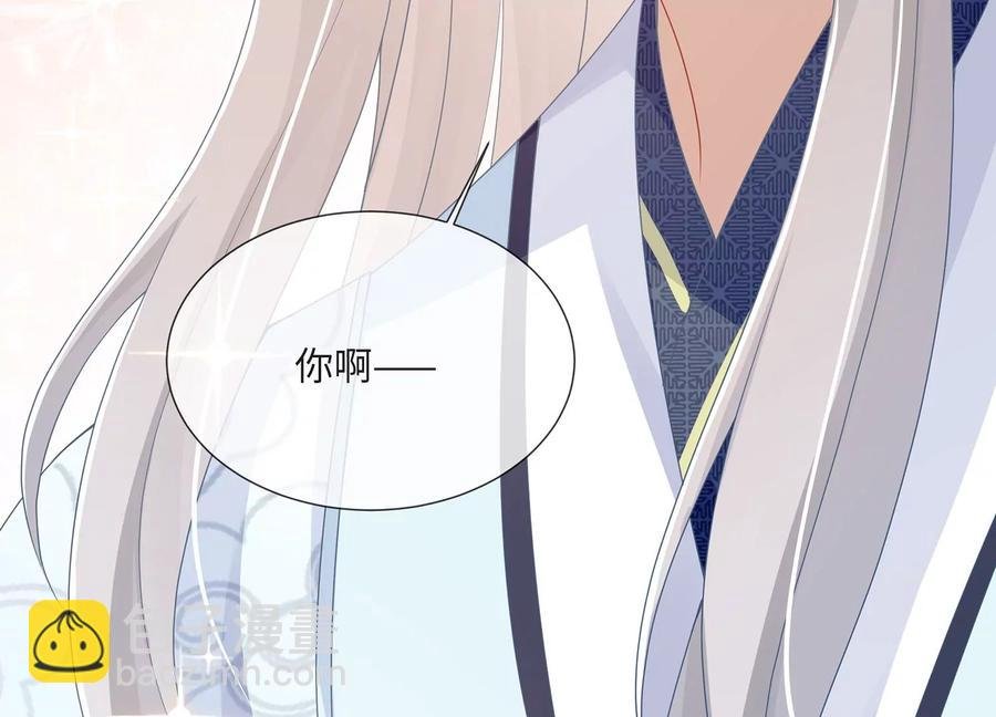 第109话 放开我小叔！