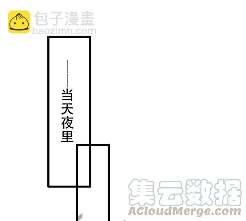 第5话 是个狠人！