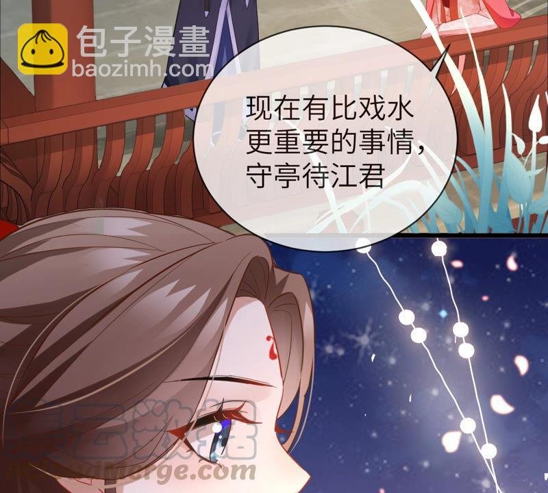 第5话 是个狠人！