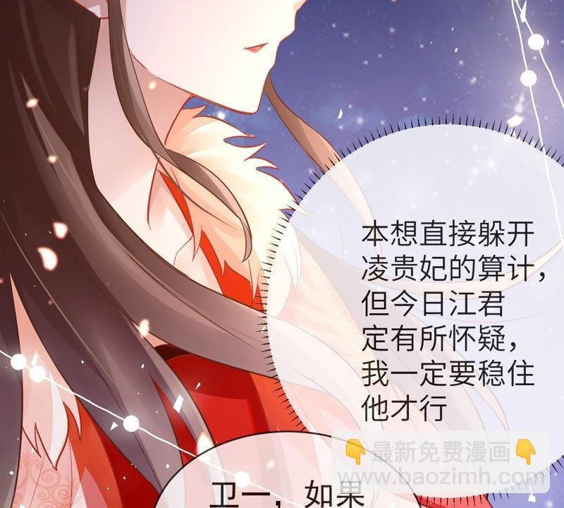 第5话 是个狠人！