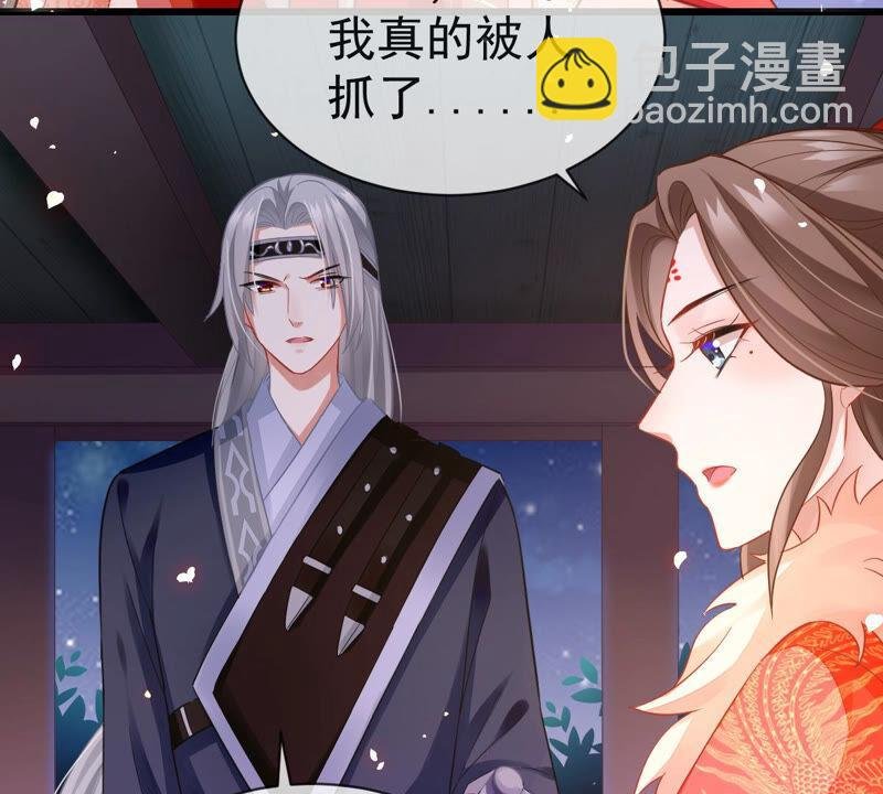 第5话 是个狠人！