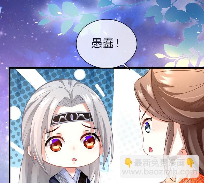 第5话 是个狠人！