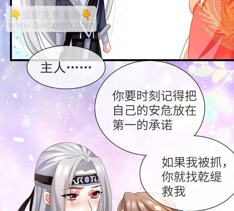 第5话 是个狠人！