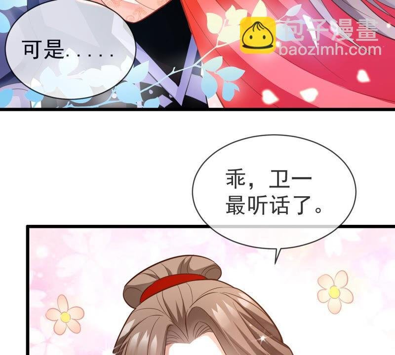 第5话 是个狠人！