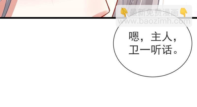 第5话 是个狠人！