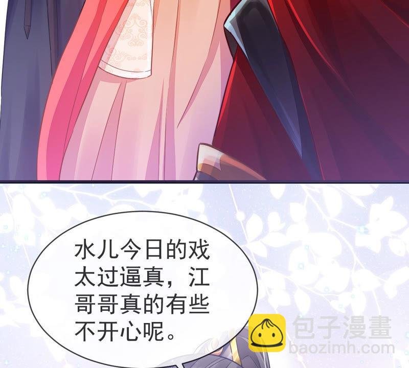 第5话 是个狠人！