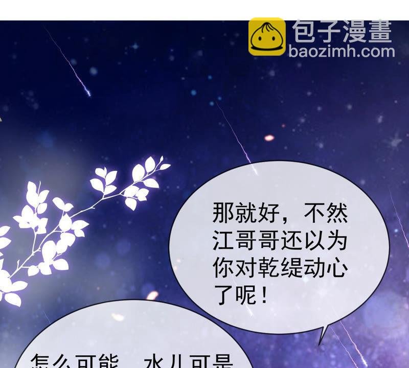 第5话 是个狠人！
