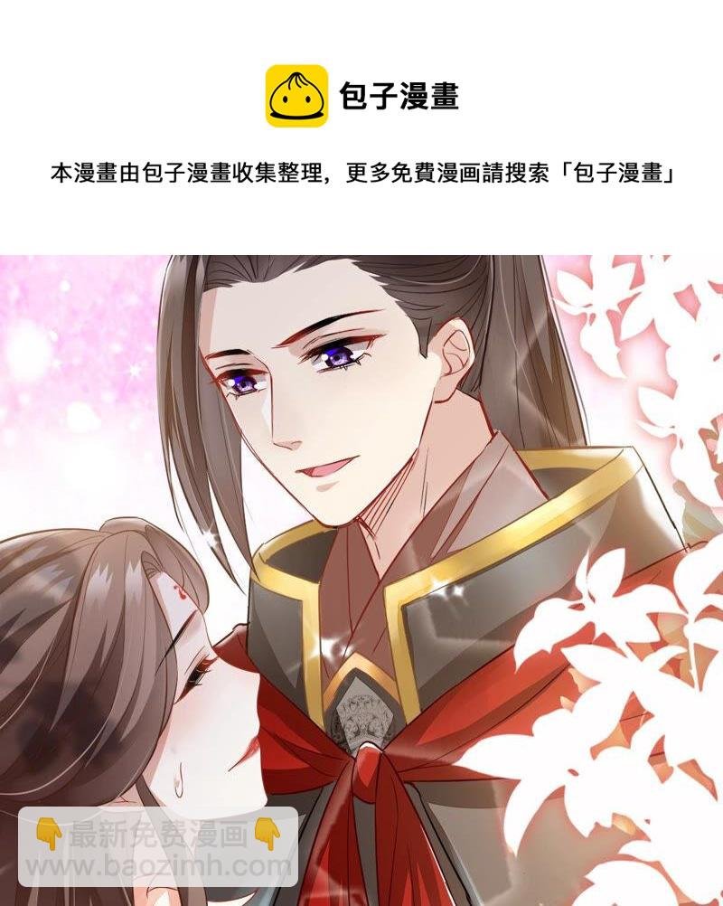 第5话 是个狠人！