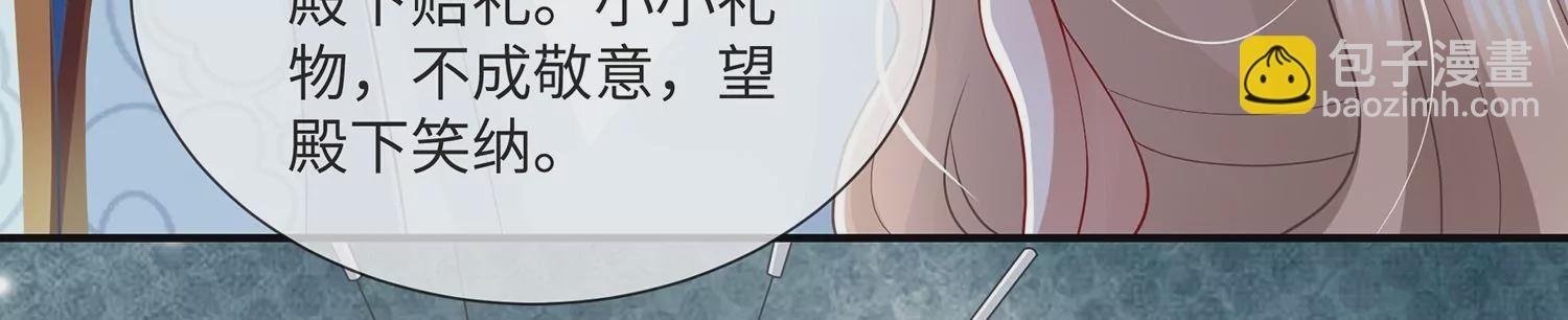 第110话 我想要的不止于此