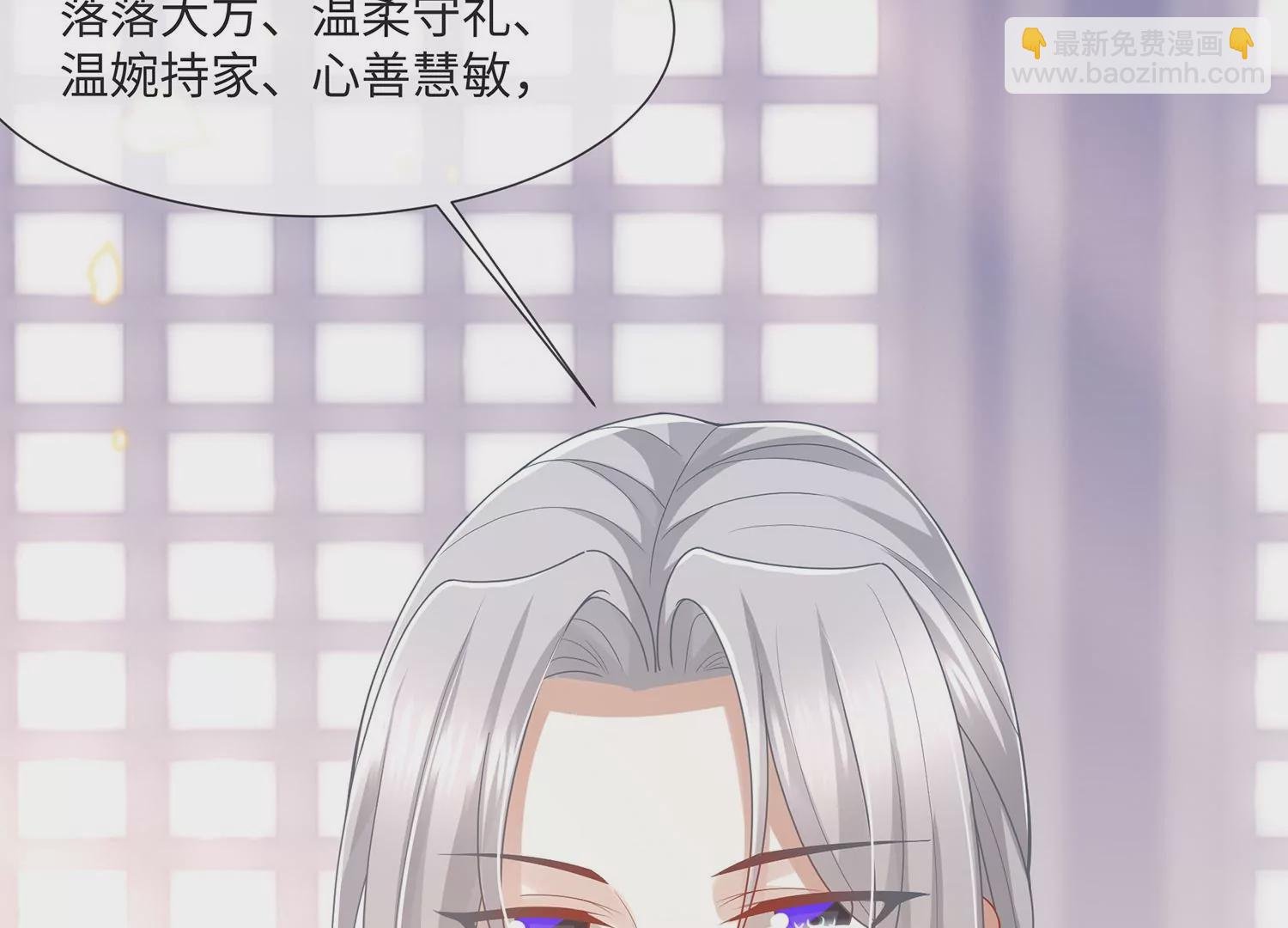 第110话 我想要的不止于此