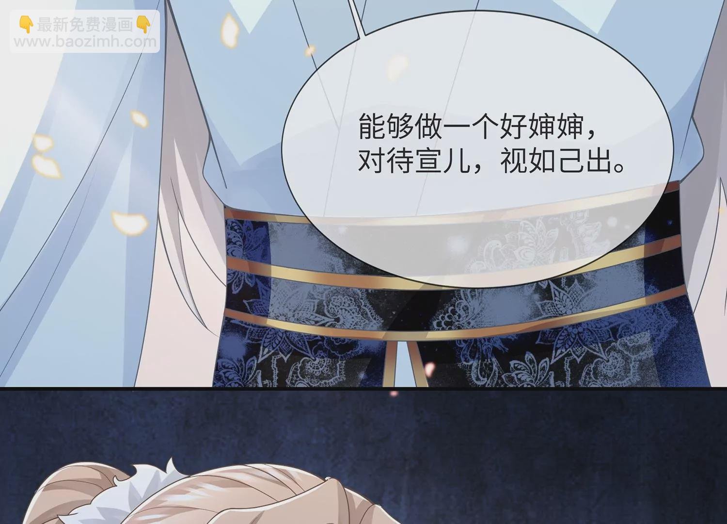 第110话 我想要的不止于此